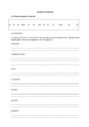 English worksheet: Roman Numbers-Mathematical operations