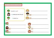 English Worksheet: Identification - How old are you?