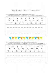 English Worksheet: Alphabet test for children