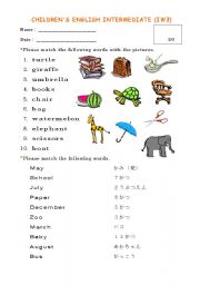 English Worksheet: Vocabulary quiz for children