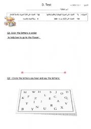 English worksheet: alphabets