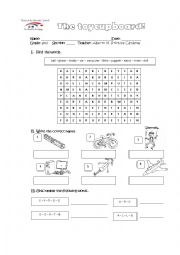 English Worksheet: the toy cupboard