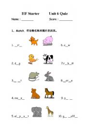 English Worksheet: Animal Quiz