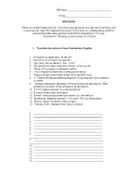 English Worksheet: Grammar test