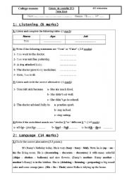 English Worksheet: 7 form test