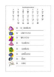 English worksheet: Clothes and accessories part 1