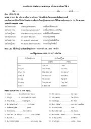 English Worksheet: test2