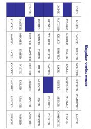 Regular Verbs Maze