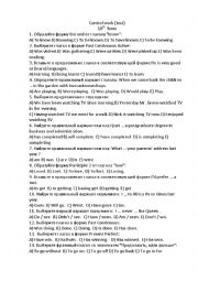 English Worksheet: test