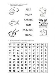 English Worksheet: Food - 6 words