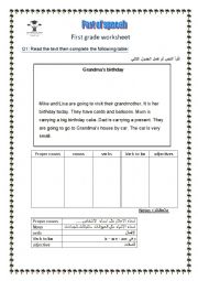 English Worksheet: first grade worksheeyt