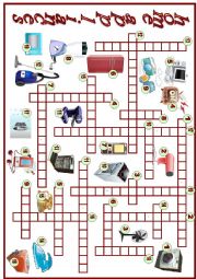 home appliances crossword (key included)