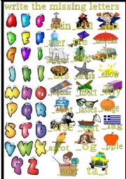 English Worksheet: alphabet words