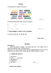 final-test, teacher Lebedeva M.M. 