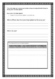English Worksheet: Greek alphabet - crack the code