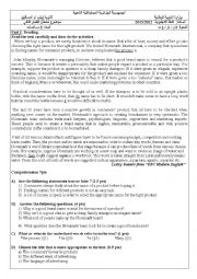 English Worksheet:  Exam paper for Algerian third year pupils term2