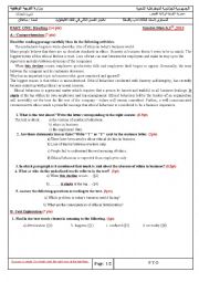 English Worksheet: third year exam