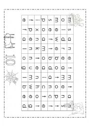 English Worksheet: word search short vowel e