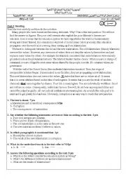 English Worksheet:  Materialism