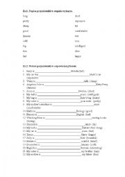 English Worksheet: Comparative 