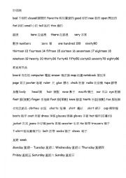 English Worksheet: vocabulary