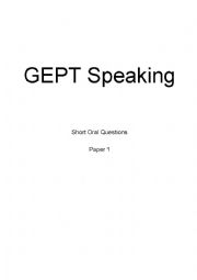 English Worksheet: GEPT Questions (Short Answers)