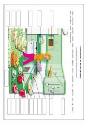 English Worksheet: kitchen-related vocabulary 