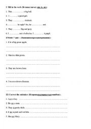English Worksheet: To be for beginners