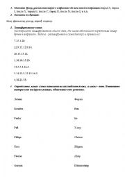 English Worksheet: Alphabet