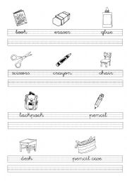 English Worksheet: school objects