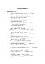 English Worksheet: Conjunctions