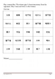 English Worksheet: connect5wordgame