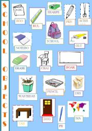 English Worksheet: School Objects