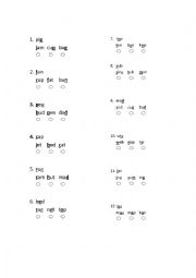 English Worksheet: Beginner Phonics Practice