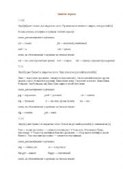 English Worksheet: Task for reading