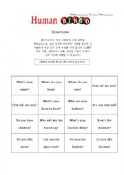 English Worksheet: Human Bingo
