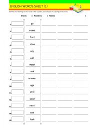 Spelling practice sheet
