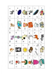 English Worksheet: phonetic alphabet