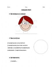 English Worksheet: Face Parts