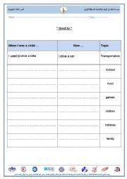 English Worksheet: 