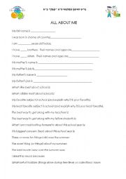 English Worksheet: all about me