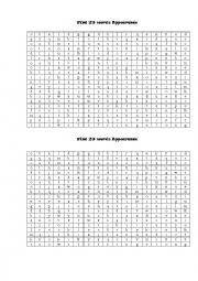 English Worksheet: Word search