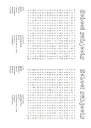 Wordsearch School Subjects