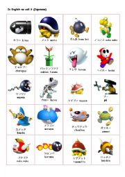 English Worksheet: In English we call it Super Mario
