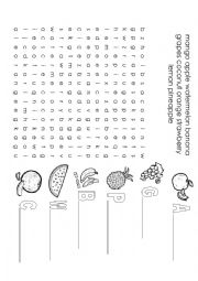 English Worksheet: fruits wordsearch