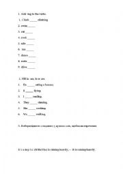 English Worksheet: using at on in