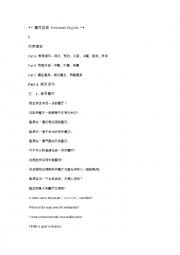 English Worksheet: Restaurant English