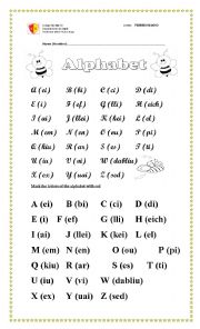 English Worksheet: ALPHABET SOUNDS