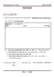 English Worksheet: present perfect tense, tag questions