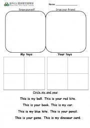 English Worksheet: This is my/This is your
